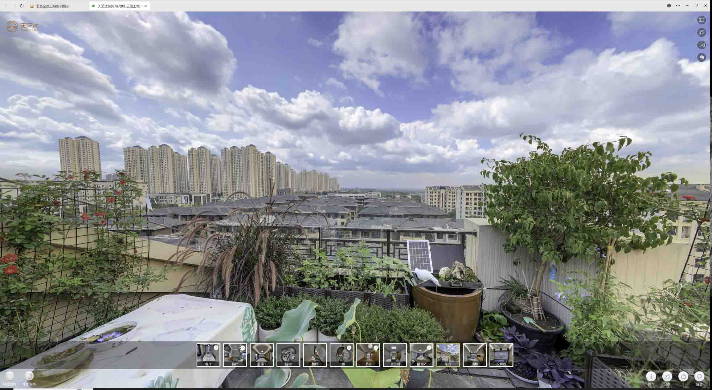 泸县喻德江陶瓷馆